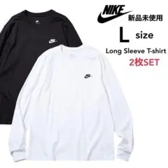 【ナイキ】新品未使用 シグネチャーロゴ 長袖Tシャツ 白 黒 2枚セット L
