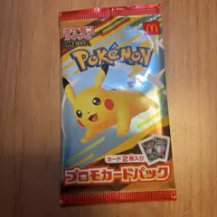 ポケモンカード