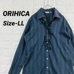 オリヒカ ORIHICA RHYME フリルブラウス 紺×緑 ストライプ LL