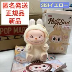 POP MART LABUBU Have A Seat SISI 正規品