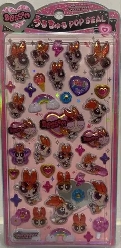 正規品◆うるちゅるポップシール パワーパフガールズ ブロッサム