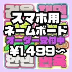 2026年最新】ネームボードの人気アイテム - メルカリ