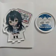 学マス　手毬　アニメイトカフェ　初星音楽祭　アクスタ