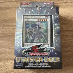 2026年最新】遊戯王5d's スターターデッキの人気アイテム - メルカリ