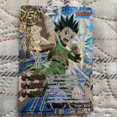 ミラバト ハンターハンター ゴン P カード HUNTERxHUNTER ミラバト ハンター志望 ゴン Pレアカード - メルカリ
