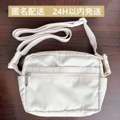 美品　レスポートサック　ショルダーバック　アイボリー　　ボディーバック