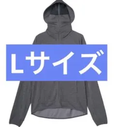 不審者パーカー　ＬサイズクールUVサンシェードパーカーEX＋　ダークグレー