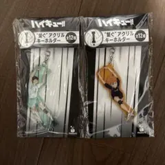 Happyくじ ハイキュー!! 