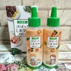 2026年最新】希望の命水の人気アイテム - メルカリ