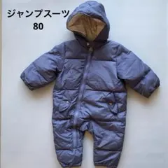 ジャンプスーツ　中綿ダウン　フード付き　80