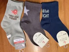 キッズ靴下3足セット 15-19cm