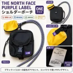 ザ ノースフェイス パープルレーベル ストロールユーティリティーケースのサムネイル