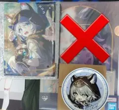 スターレイル 一番くじ サフェルセット