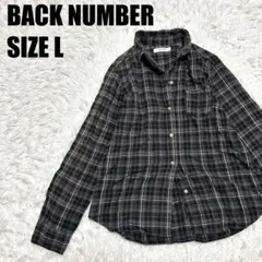 バックナンバー チェックシャツ 長袖 L 綿100 メンズ カジュアル【465】