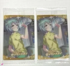 ウマ娘 ツインウエハース カード (2枚) セイウンスカイ