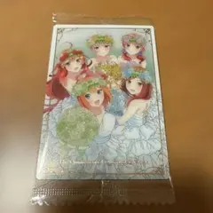五等分の花嫁　ウエハースカード