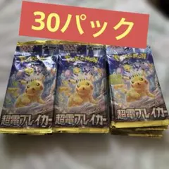 超電ブレイカー 1BOX 30パック 未開封 - メルカリ