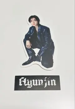 Stray Kids dominATE ステッカー ヒョンジン