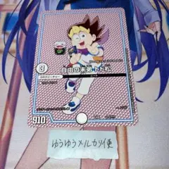 NO.13013 自由の末弟 トド松