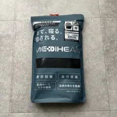 メディヒール　ルームウェアM　ブラック　長袖　上下セット　ワークマン