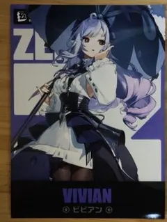 ゼンゼロ ZZZ ゼンレスゾーンゼロ ヴィヴィアン2Lブロマイド