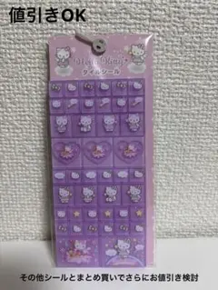 ハローキティ タイルシール