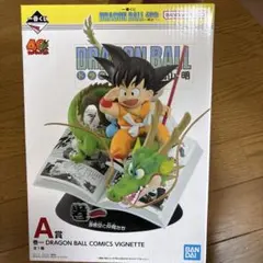 一番くじ ドラゴンボール 40th A賞 孫悟空と仲間たち