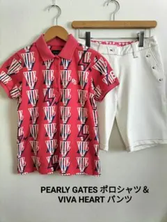 PEARLY GATES ポロシャツ＆VIVA HEART ボトム　2点まとめて