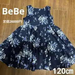 BeBe 上品ワンピース　120㎝