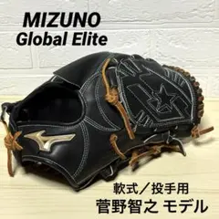 投手用 軟式