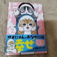 Item thumbnail for item 1f600e38-d068-4333-8bae-f3e4e3a21e5d