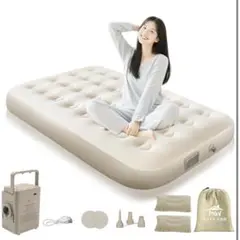 【シングル】電動ポンプ付きエアベッド キャンプ 来客用 ベージュ マットレス