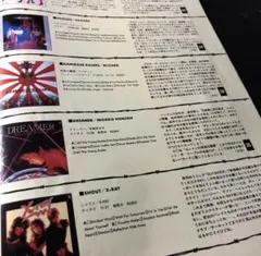 2026年最新】橘高文彦 100の人気アイテム - メルカリ