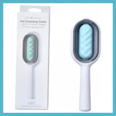 ペットブラシ 水タンク付き 猫 犬 痛くない スリッカーブラシ ブラシ