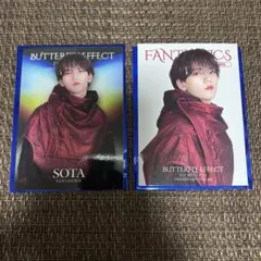 FANTASTIC 中島颯太フォトカードセット