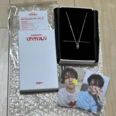 未使用 ENHYPEN リングネックレス ジョンウォン トレカ