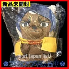 限定品】【新品】ニジゲンノモリ NARUTO×BORUTO 我愛羅 瓢箪鞄 - メルカリ