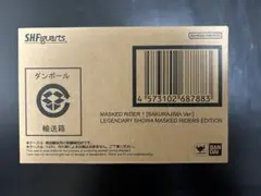 真骨彫製法 仮面ライダー1号 桜島 栄光のライダーエディション