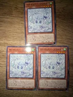 [匿名配送]マルチャミー・フワロス 3枚セット 2026年最新】フワロス 3枚の人気アイテム - メルカリ