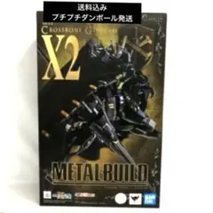 2026年最新】METAL BUILD クロスボーン・ガンダムX2の人気アイテム