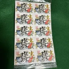 織田裕二さんのファンクラブからの 年賀状 - メルカリ