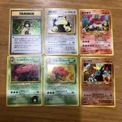 ポケモン　ポケカ　旧裏　ホウホウ　エリカ　カビゴン　わるいラフレシア　エンテイ