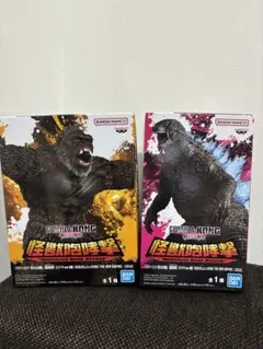 怪獣咆哮撃　GODZILLA×KONGフィギュア 2体セット