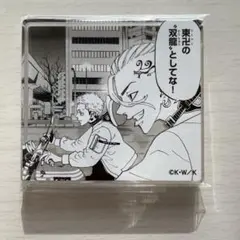 Item thumbnail for item 17428586-6eb1-4ff2-8c21-335dfcf38878