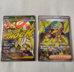 メガディアンシーex MA メガシビルドンex MA MEGAドリームex - メルカリ