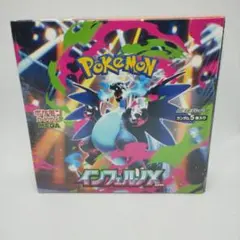 ポケモンカードゲーム インフェルノX ボックス　シュリンク付き　1box