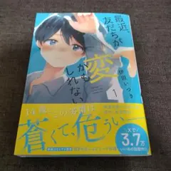 Item thumbnail for item 38ff0bd6-b8b1-45b4-be0c-2b6dc37e70af