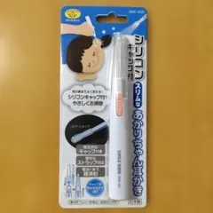 スマイルキッズ シリコンキャップ付 スリムなあかりちゃん耳かき AMK-402のサムネイル