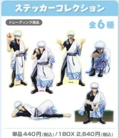 銀魂 坂田銀時 百面相 ステッカー シール