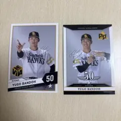 ソフトバンク 板東湧梧 カード タカコレ 2枚セット viva Peace